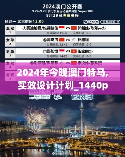东张西望 第4页