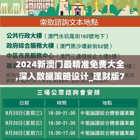 新闻动态 第428页