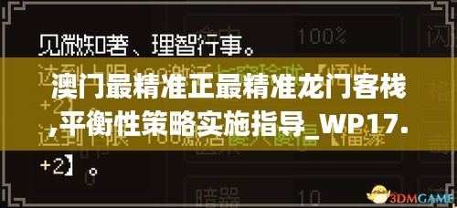法不阿贵 第4页
