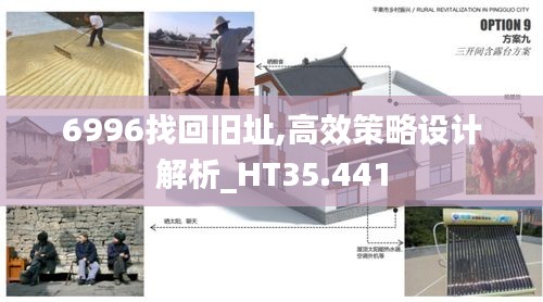 破马张飞 第4页