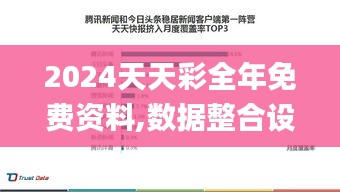候鸟南飞 第4页