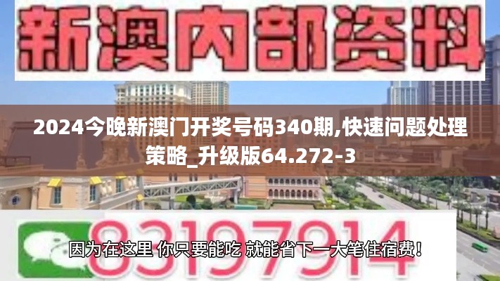国色天香 第4页
