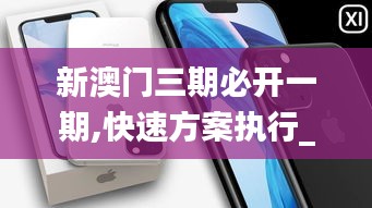 亘古新闻 第3页