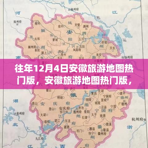 两袖清风 第4页