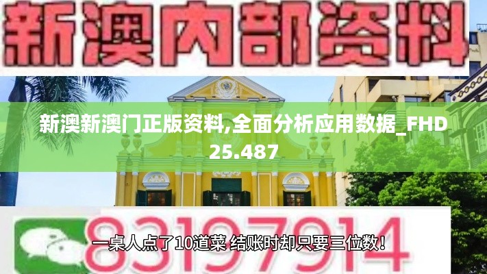 鞭驽策蹇 第3页