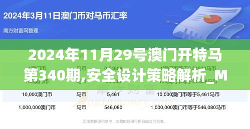 尽善尽美 第4页