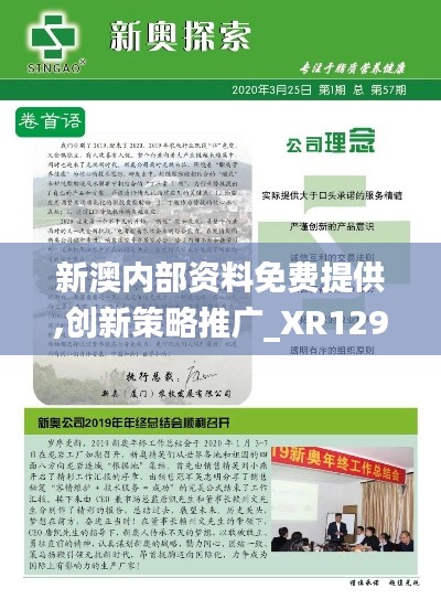 三心二意 第3页