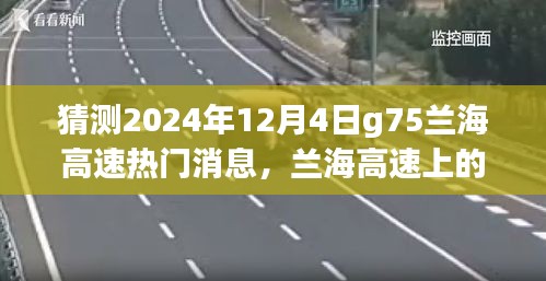就正有道 第3页