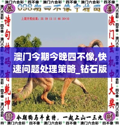 通宵达旦 第4页