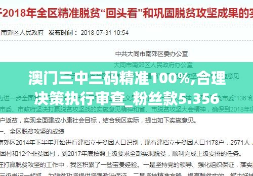 草率收兵 第4页