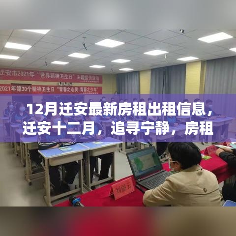 张皇无措 第3页