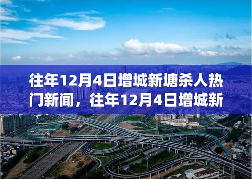 读书三到 第4页