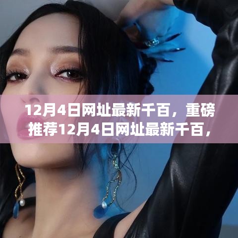 省吃细用 第4页