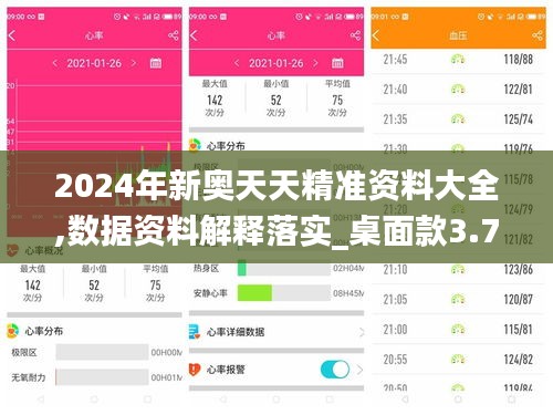 眉清目秀 第4页