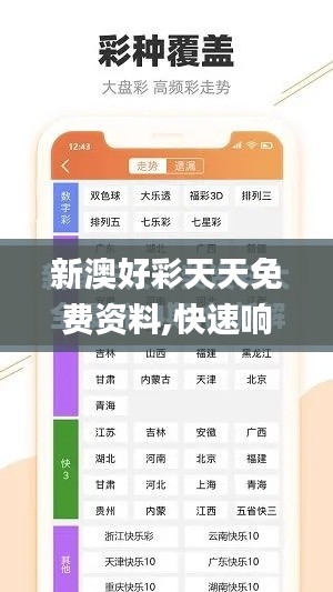 斫琱为朴 第3页