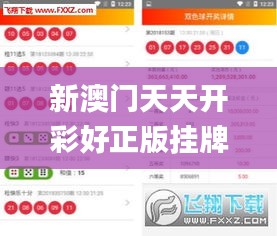 十年磨剑 第3页