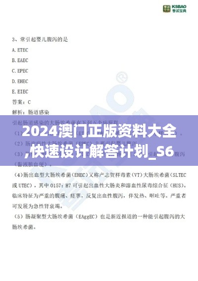 初遇在故事开头 第3页
