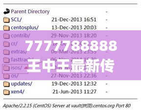 富贵利达 第3页