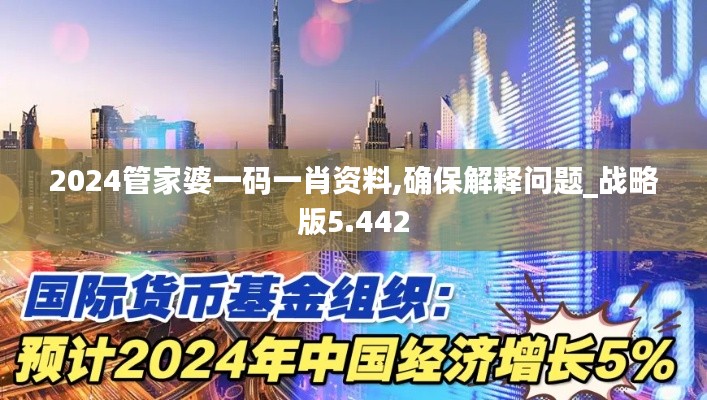 垂头丧气 第4页