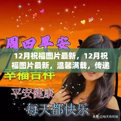 日就月将 第3页