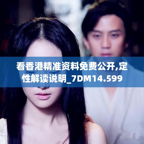 逸兴遄飞 第3页