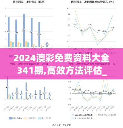 火伞高张 第4页
