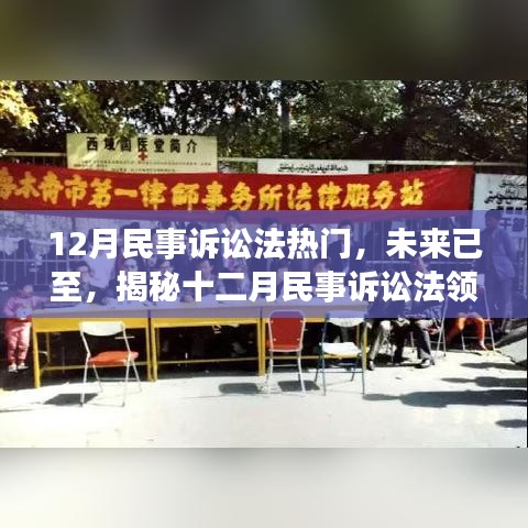 断织劝学 第3页
