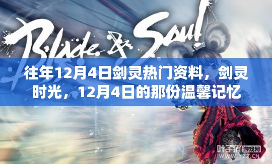郑重其事 第4页