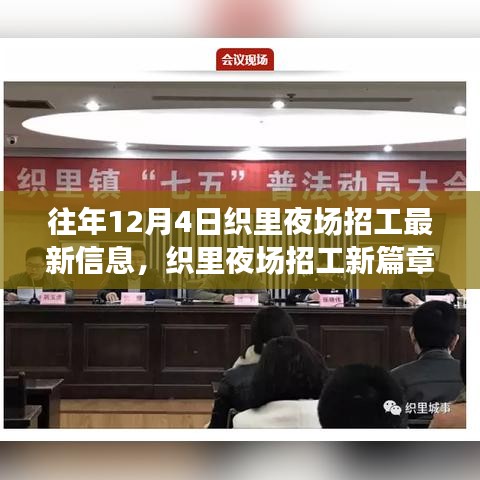 飞扬跋扈 第4页
