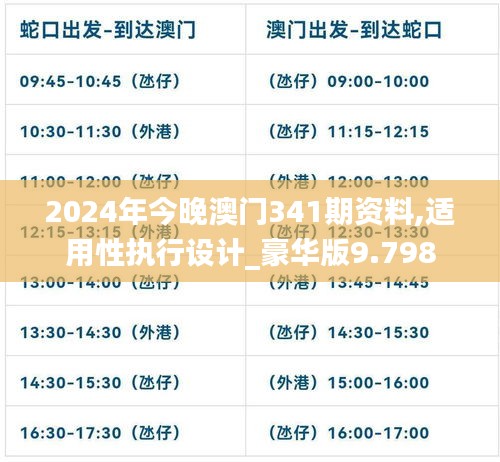 橘虞初梦 第4页