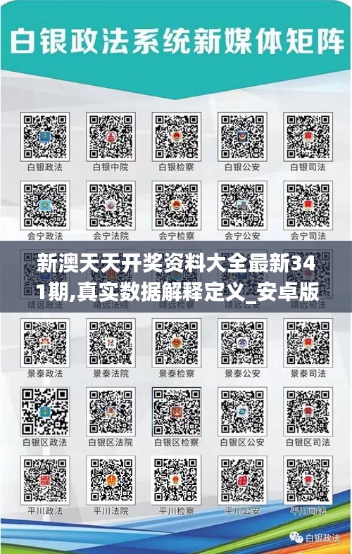 百年不遇 第3页