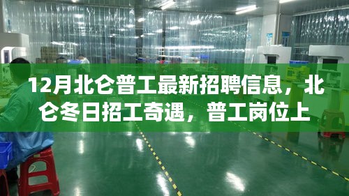 龙马精神 第4页