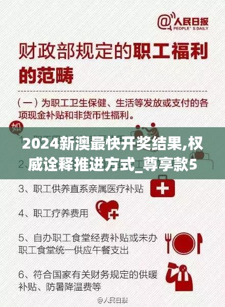 噩噩浑浑 第2页