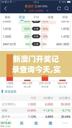 映月读书 第3页