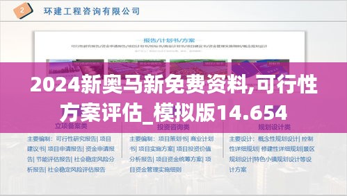 南辕北辙 第3页