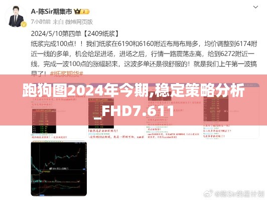 风度翩翩 第3页