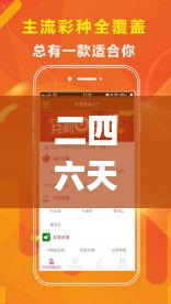 草间求活 第3页