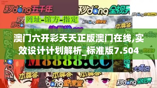 凿壁偷光 第3页