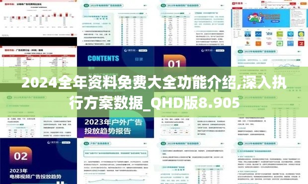 束装就道 第3页