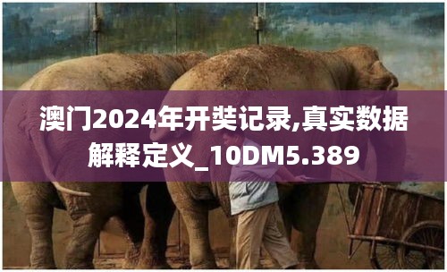 井底之蛙 第3页