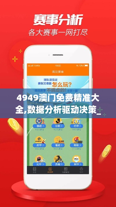 粗枝大叶 第4页