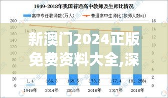 空谷幽兰 第4页