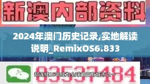 悬驼就石 第3页