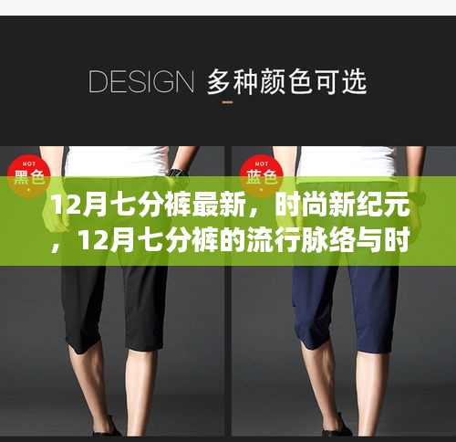 风流儒雅 第3页