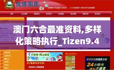 下里巴人 第3页