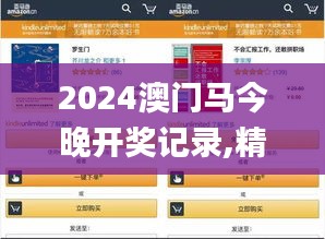 衣不曳地 第4页