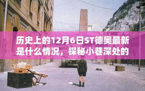 井蛙之见 第4页