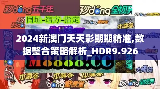 尽心竭力 第3页