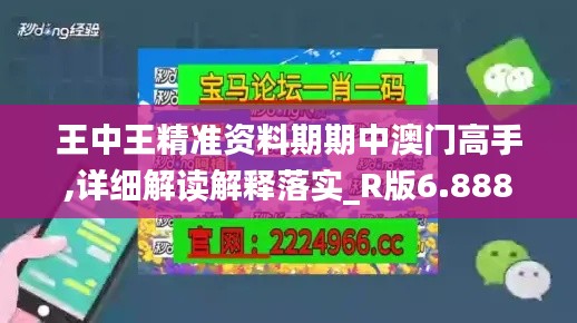 和为贵 第3页