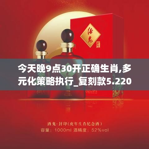 独出新裁 第3页